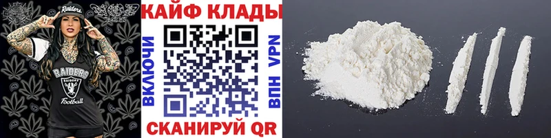 Как найти закладки Чапаевск Псилоцибиновые грибы hydra ONION КОКАИН Мефедрон ГАШИШ Канабис