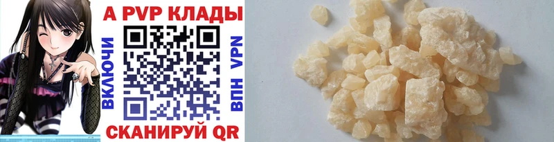 shop как зайти Чапаевск Alpha PVP СК
