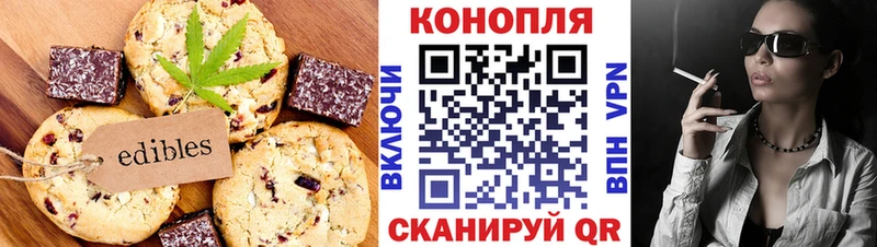 Еда ТГК марихуана  Чапаевск 