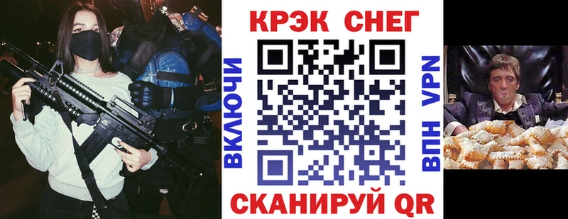 mega ССЫЛКА  Чапаевск  Cocaine Колумбийский  мориарти клад  закладка 