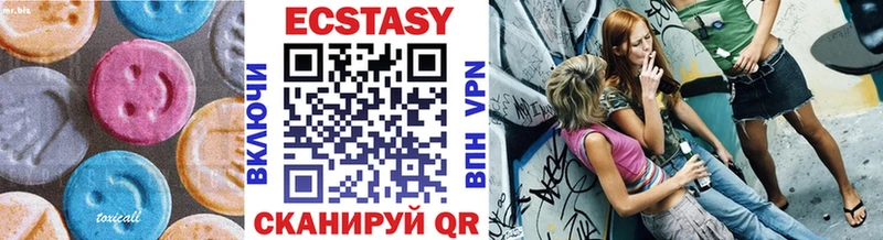 наркошоп Чапаевск MEGA ЭКСТАЗИ 99%