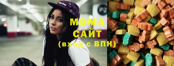 мефедрон мука Аркадак