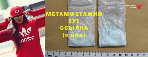 гидра Снежинск