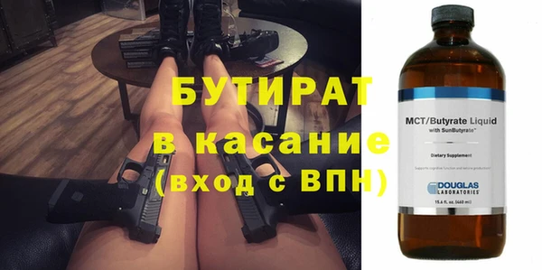 эйфоретик Армянск