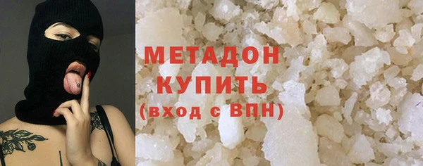 эйфоретик Армянск