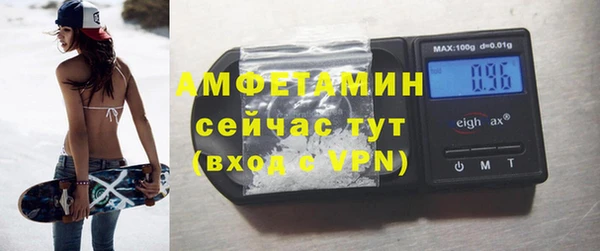 мефедрон мука Аркадак