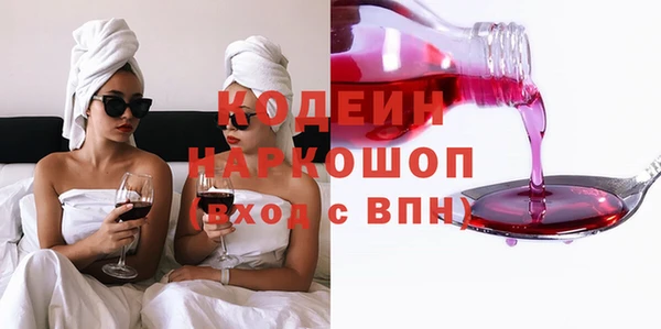 эйфоретик Армянск