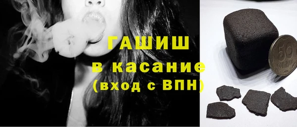 мефедрон мука Аркадак
