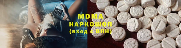 эйфоретик Армянск