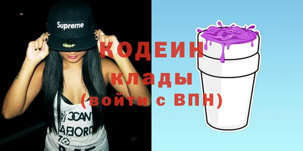 экстази Арсеньев