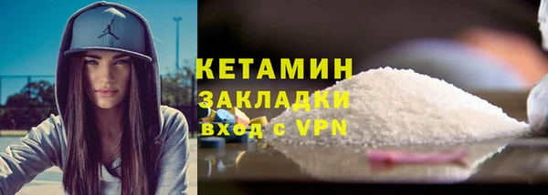 экстази Арсеньев