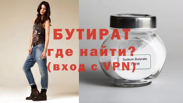 эйфоретик Армянск