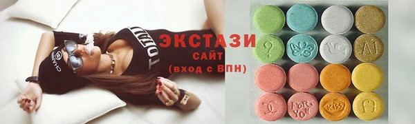 эйфоретик Армянск