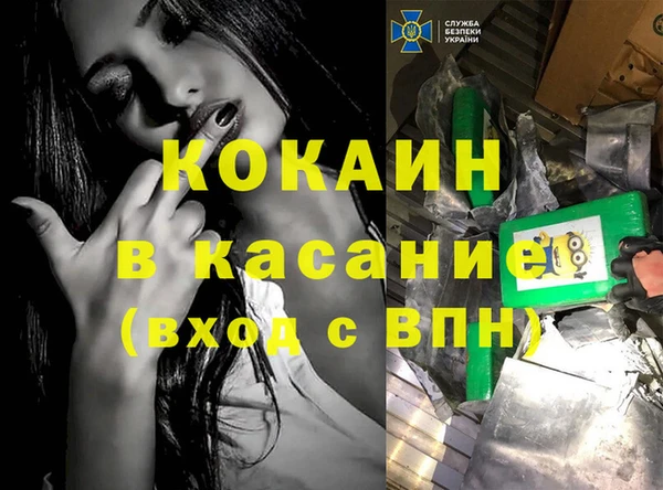 эйфоретик Армянск