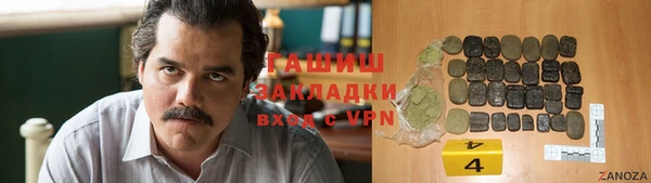 эйфоретик Армянск