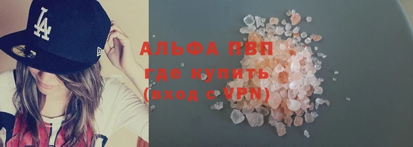 альфа пвп Снежногорск