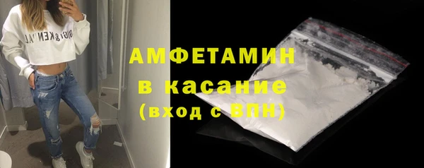мефедрон мука Аркадак