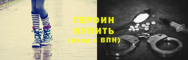 эйфоретик Армянск