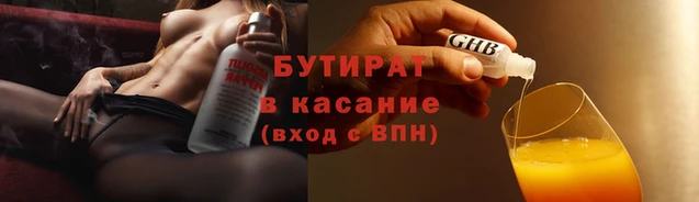 экстази Арсеньев