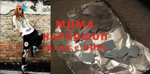 MESCALINE Слюдянка