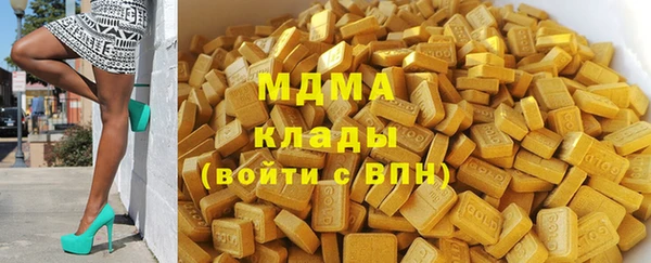 экстази Арсеньев