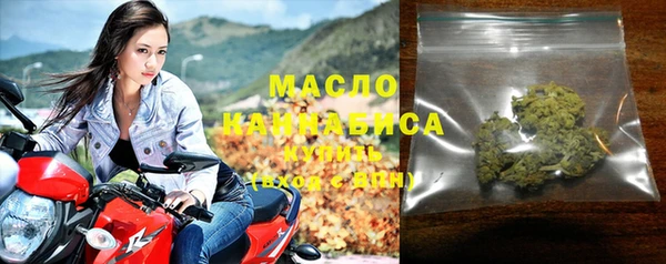 мефедрон мука Аркадак