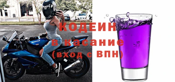 экстази Арсеньев