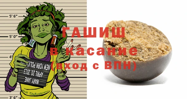 мефедрон мука Аркадак