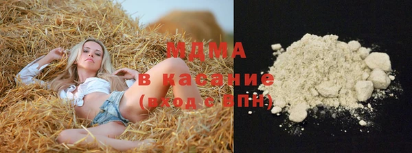 мефедрон мука Аркадак