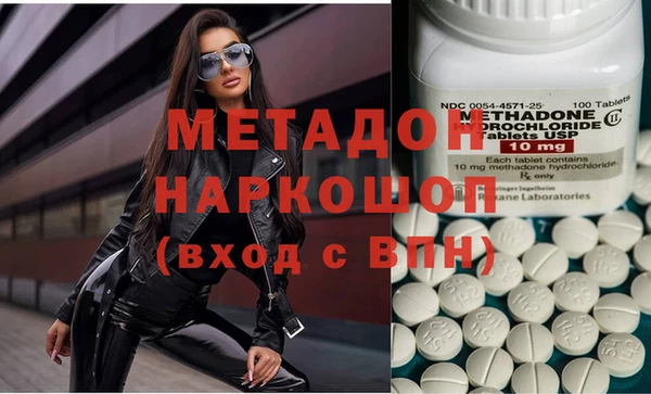 экстази Арсеньев