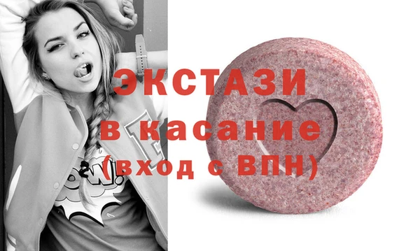 экстази Арсеньев
