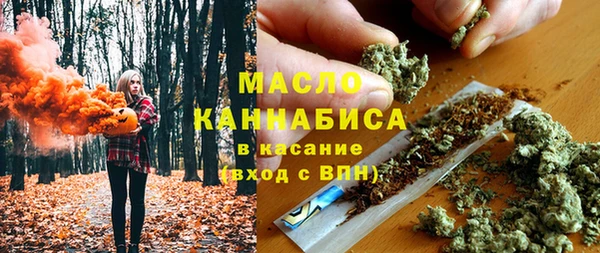 мефедрон мука Аркадак