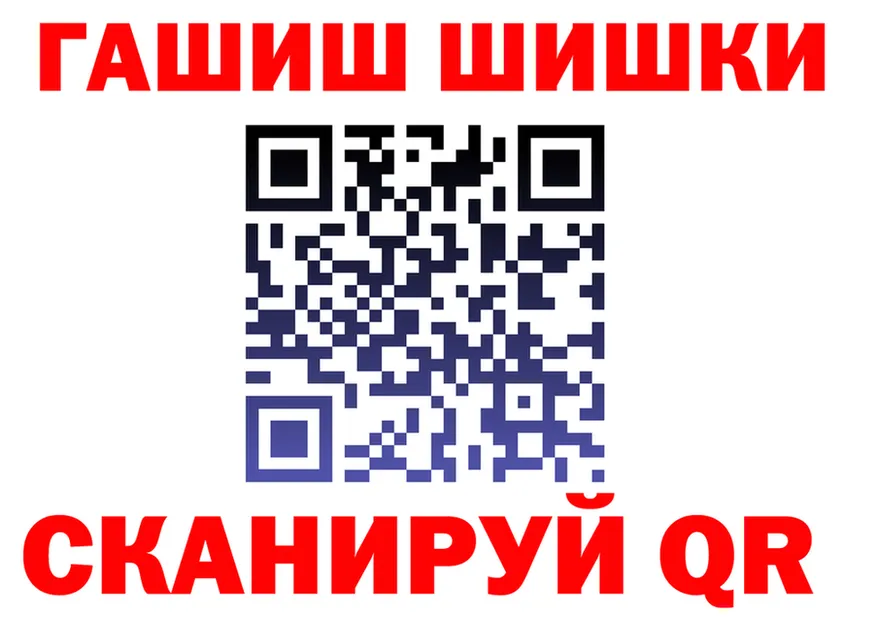 БУТИРАТ GHB ССЫЛКА это блэк спрут Чапаевск