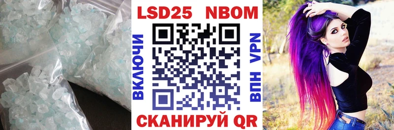 ЛСД экстази кислота  Чапаевск 