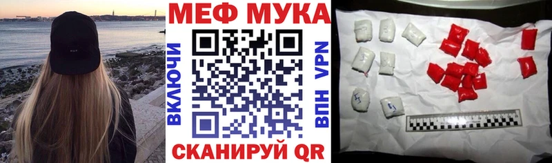 МЯУ-МЯУ 4 MMC  Чапаевск 