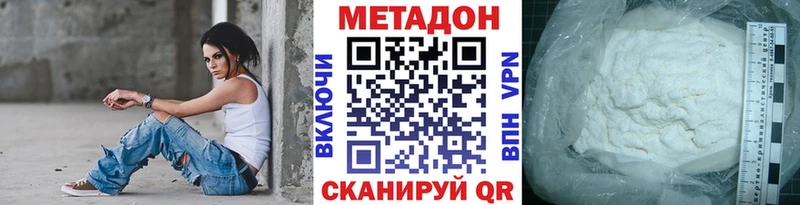 как найти закладки  Чапаевск  ОМГ ОМГ маркетплейс  МЕТАДОН мёд 