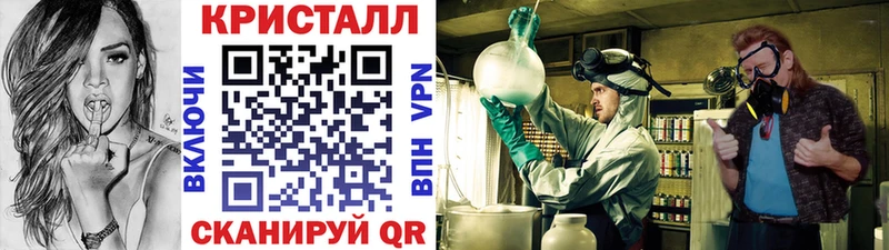 купить   Чапаевск  Первитин Methamphetamine 