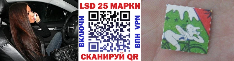 Марки NBOMe 1,8мг  закладки  Чапаевск 