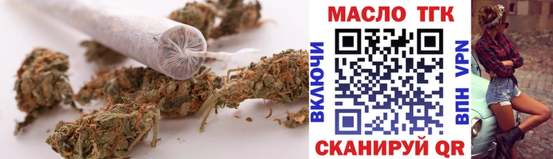 даркнет сайт  Чапаевск  ТГК гашишное масло 
