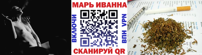 Канабис AK-47 Чапаевск