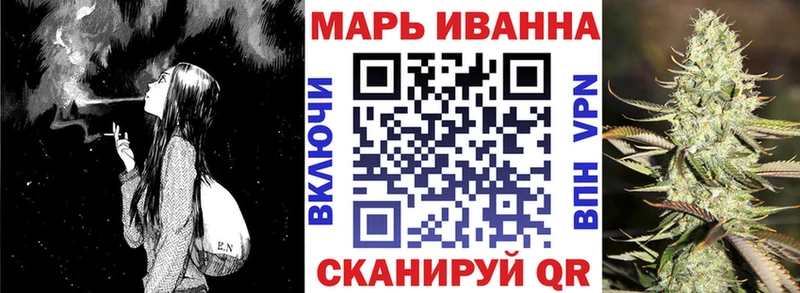 Конопля Bruce Banner как найти закладки Чапаевск